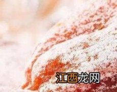 柿霜的功效与作用及药用价值 柿霜的功效和作用