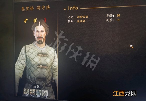 骑马与砍杀21.3npc怎么选 骑马与砍杀12thnpc