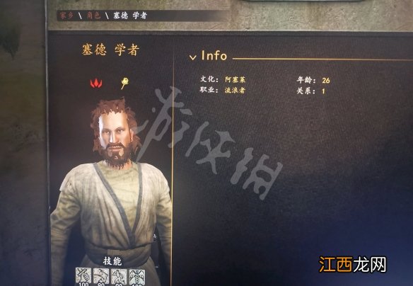 骑马与砍杀21.3npc怎么选 骑马与砍杀12thnpc