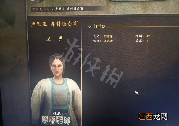 骑马与砍杀21.3npc怎么选 骑马与砍杀12thnpc