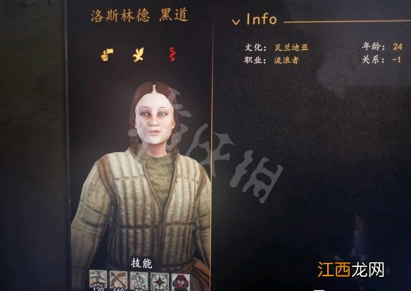 骑马与砍杀21.3npc怎么选 骑马与砍杀12thnpc