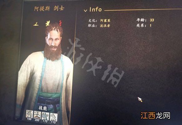 骑马与砍杀21.3npc怎么选 骑马与砍杀12thnpc