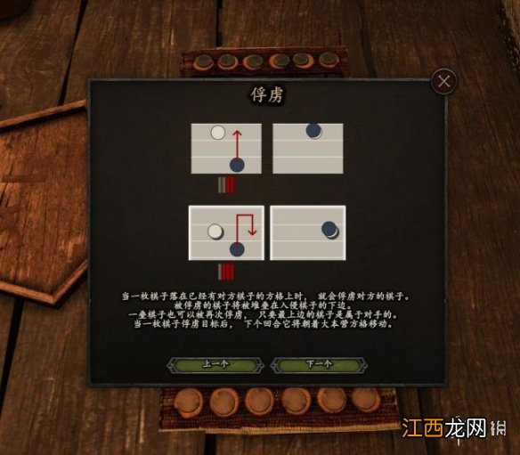 骑马与砍杀2普鲁克怎么玩 骑马与砍杀2马穆鲁克士兵要什么马