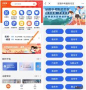 2021合肥中考录取查询 2022合肥中考录取结果在哪里查询