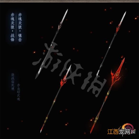 剑网3全门派新橙武图文介绍 剑网三全门派橙武