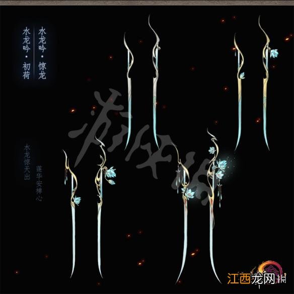 剑网3全门派新橙武图文介绍 剑网三全门派橙武