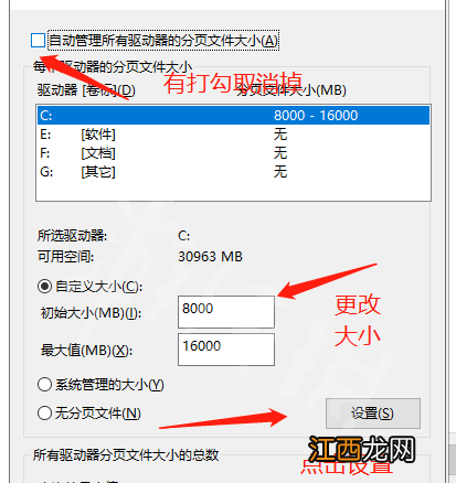 骑马与砍杀2twcrash 骑马与砍杀2applicationcrash怎么办