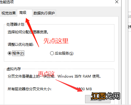 骑马与砍杀2twcrash 骑马与砍杀2applicationcrash怎么办