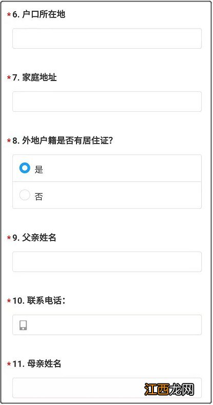 佛山拔萃实验学校2021学年二年级春季插班生报名