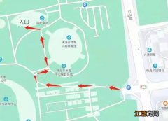 附线路图 珠海体育中心新冠疫苗加强针接种点在哪里