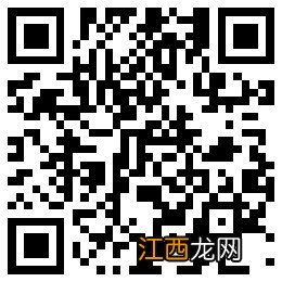 2020年顺德区民办学校报名电脑摇号结果查询