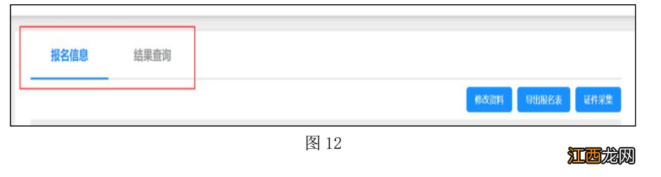 2022顺德区大良街道小学一年级户籍生网上预报名系统操作指引