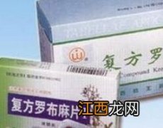 罗布麻片的功效与作用 罗布麻片的功效与作用与主治