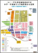 2022佛山南海区桂城街道公办小学招生范围