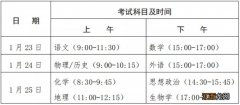 2021年广东高考适应性测试 2021年广东高考适应性考试