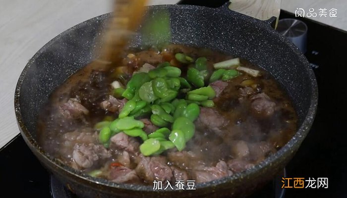 蚕豆焖牛肉 牛腩炖蚕豆做法