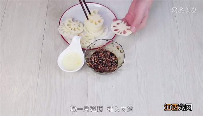 糖醋煎藕夹的做法，糖醋煎藕夹怎么做