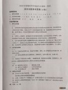 2020年广东高考语文试题答案 2020年广东高考语文试卷及答案