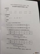 2020广东高考文科数学试卷答案 2020年广东高考文科数学试卷