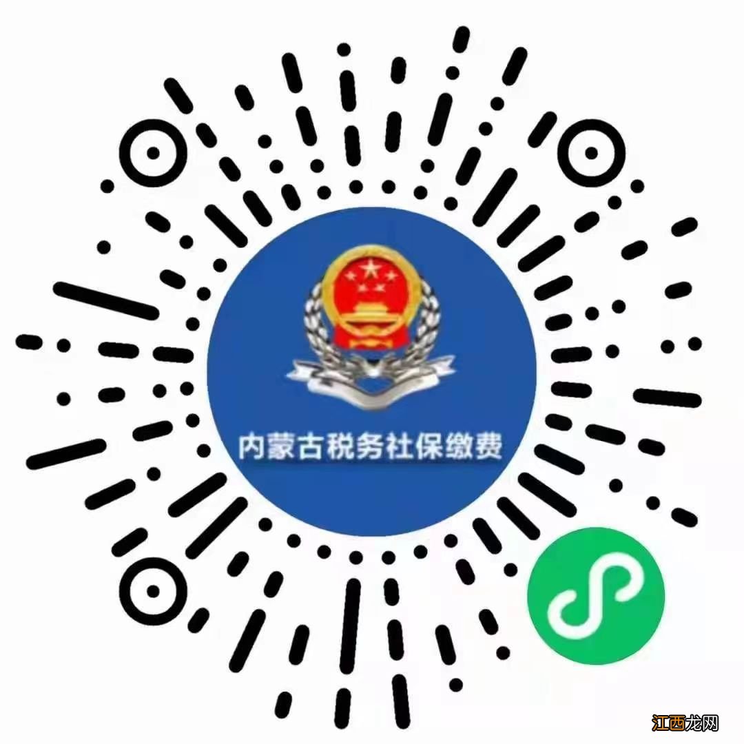 呼和浩特2020医保缴费截止日期 2023呼和浩特个人医保缴费截止时间