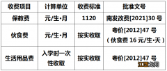 佛山南海区丹灶中心幼儿园2022年秋季招生方案