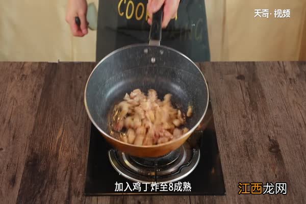 宫保鸡丁的做法 正宗 步骤 宫保鸡丁的做法