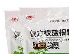 板蓝根冲剂的功效与作用 治风热感冒咽喉痛 板蓝根冲剂的功效与作用