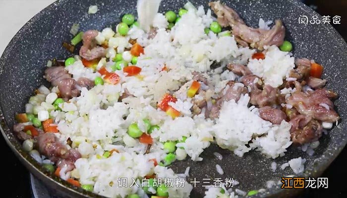 海鲜什锦炒饭 羊肉什锦炒饭