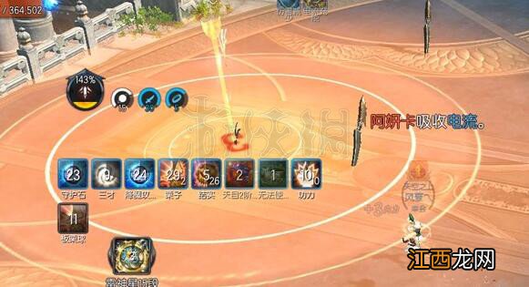 剑灵雷鸣峡谷看门怪 剑灵雷鸣峡谷怎么过