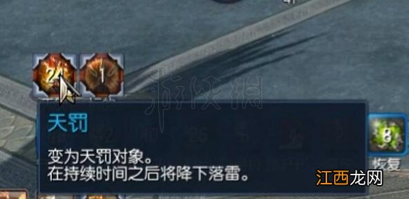 剑灵雷鸣峡谷看门怪 剑灵雷鸣峡谷怎么过