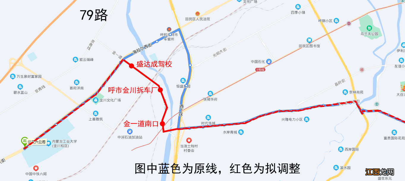 呼和浩特79路公交车线路图 呼和浩特拟调整79路K7路公交线路