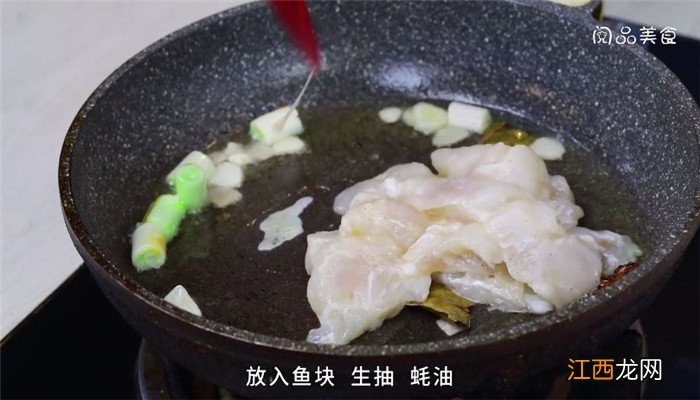 红烧巴沙鱼怎么做 红烧巴沙鱼的做法