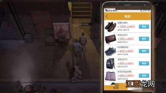 大多数游戏内摆摊方法 游戏摆地摊