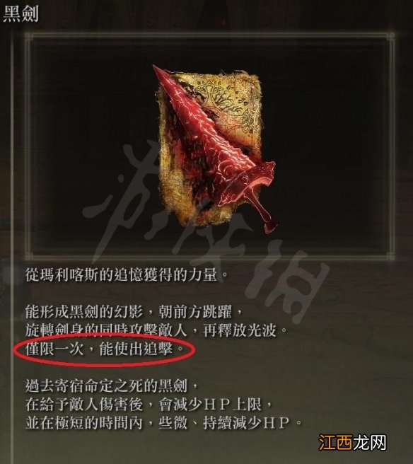 艾尔登法环信仰流怎么玩 艾尔登法环玩法