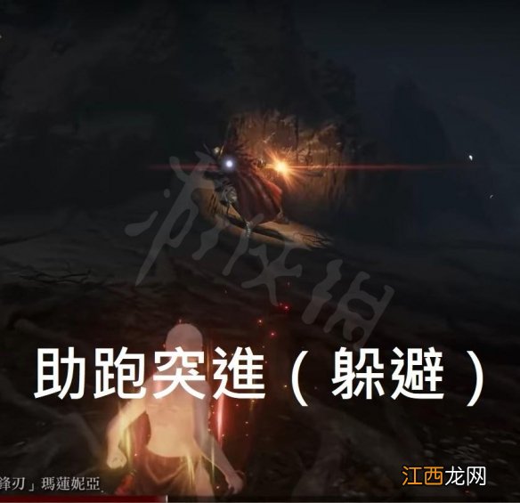 女武神埃尔怎么打 艾尔登法环女武神怎么过