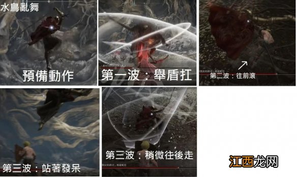 女武神埃尔怎么打 艾尔登法环女武神怎么过