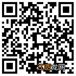 珠海市香洲区好景幼儿园2021年秋季招生现场资格审核流程须知