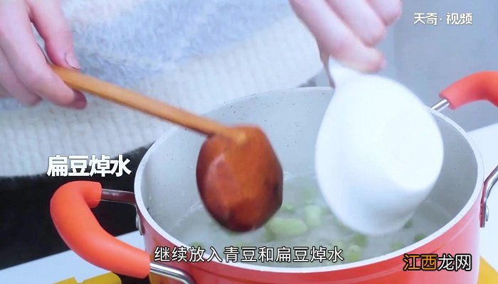 沙蛤与豆腐的做法 青豆蛤蜊沙拉怎么做