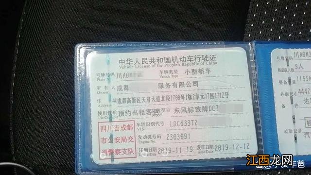 什么是公户车，公户车可以过户到个人吗？