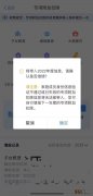 个人所得税专项附加扣除怎么填写申报 福州个税专项附加扣除怎么填报