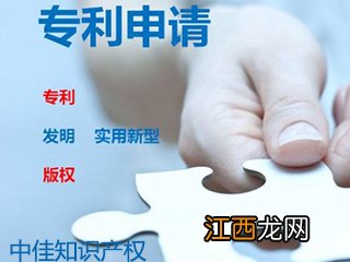 实用新型专利申请都需要缴纳哪些费用？