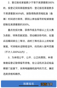 2022西安中宝达理想时光限价房出售可以线下报名吗