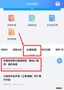 大连申请公租房补贴了但是没租房可以吗