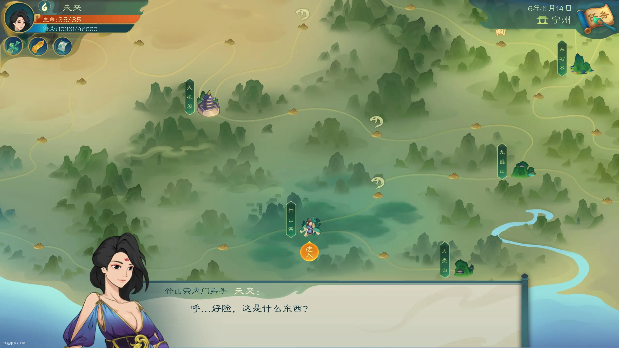 觅长生星玲儿任务流程介绍