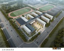 南京市江北新区天华东路小学办学规模