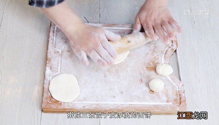 炸面饼的做法 炸面饼的做法大全