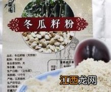 冬瓜籽粉的功效与作用 冬瓜籽有什么作用与功效