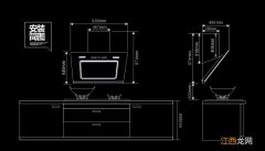 吸油烟机安装注意事项 吸油烟机安装注意事项有哪些