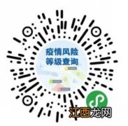 长春疾控进出最新通知 长春疾控中心通知