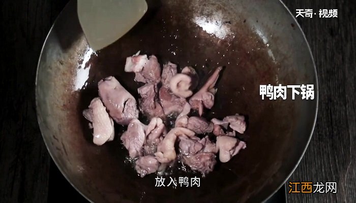 嫩姜仔鸭的做法 仔姜鸭的做法